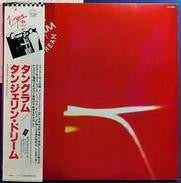 Release: Tangram-Vinyl-Japan-1980-VIP-6957-2788289