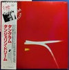 Tangerine Dream - Tangram (Vinyl, LP, Album)