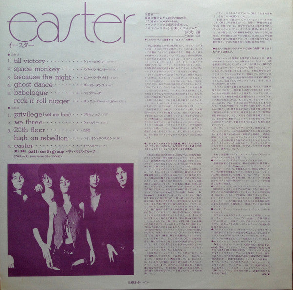 Easter