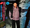 Jeffrey Osborne - Stay With Me Tonight (Vinyl, LP, Album)