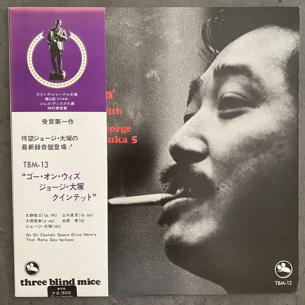 Master Release: Go On by George Otsuka Quintet