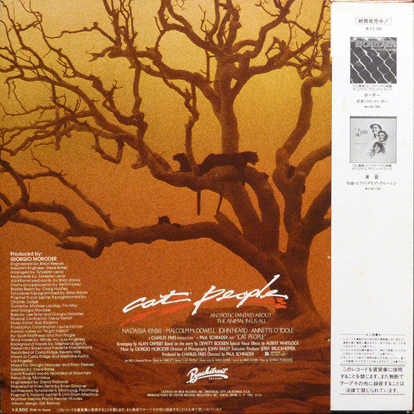 Master Release: Cat People (Original Soundtrack) by Giorgio Moroder