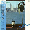 Norio Maeda & His Orchestra - あの日に帰りたい (Vinyl, LP, Album) Very Good Plus (VG+) / Very Good Plus (VG+)