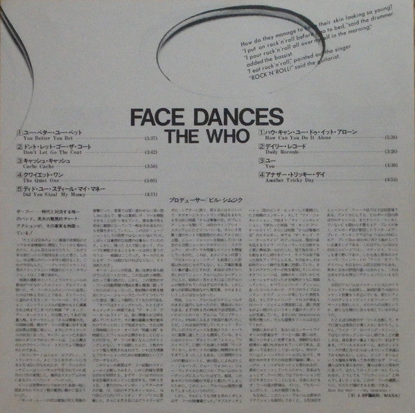 Face Dances
