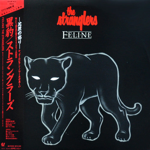 Release: Feline-Vinyl-Japan-1982-25·3P-413-4222048