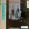 Manhattans - Too Hot To Stop It (Vinyl, LP, Album) Very Good (VG) / Very Good Plus (VG+)