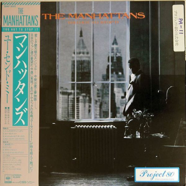 Release: Too Hot To Stop It-Vinyl-Japan-1985-28AP 3022-5640426