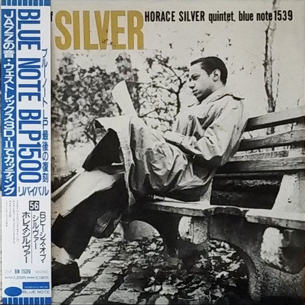 6 Pieces Of Silver