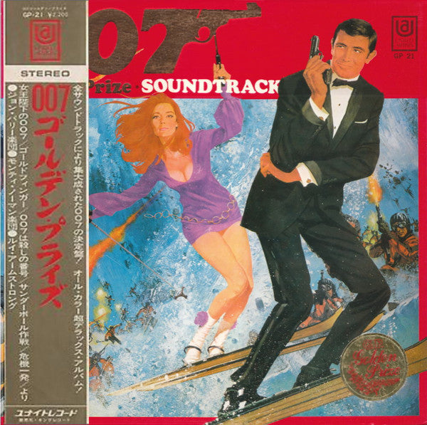 Master Release: 007 Golden Prize  (Soundtrack) by Various