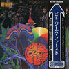 Bee Gees - Bee Gees' 1st = ザ・ビー・ジーズ・ファース (Vinyl, LP, Album, Reissue...