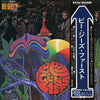 Bee Gees - Bee Gees' 1st = ザ・ビー・ジーズ・ファース (Vinyl, LP, Album, Reissue, Stereo) Very Good Plus (VG+) / Good (G)