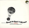 The Gerald Wiggins Trio - Music From Around The World In 80 Days In Modern Jazz (Vinyl, LP, Album, Reissue) Good Plus (G+) / Very Good Plus (VG+)