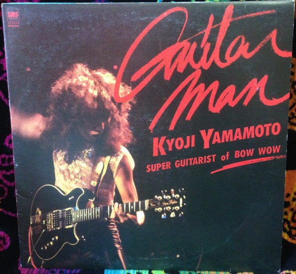 Release: Guitar Man-Vinyl-Japan-1982-SM28 5084-6984198