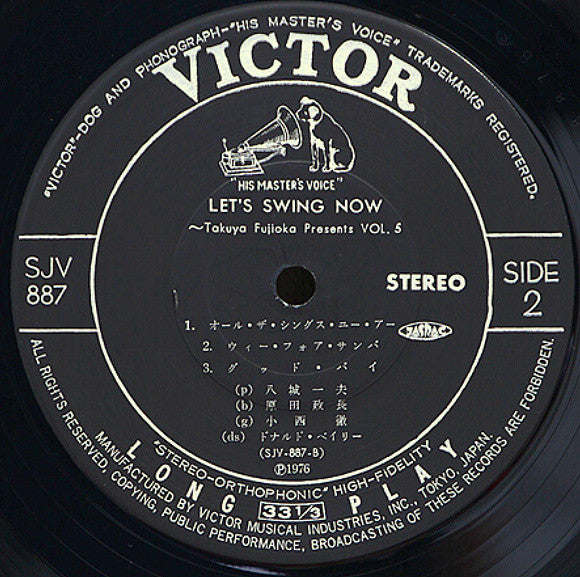 Let's Swing Now