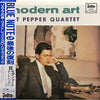 Art Pepper Quartet - Modern Art (Vinyl, LP, Album, Limited Edition, Reissue, Mono) Very Good Plus (VG+) / Very Good Plus (VG+)