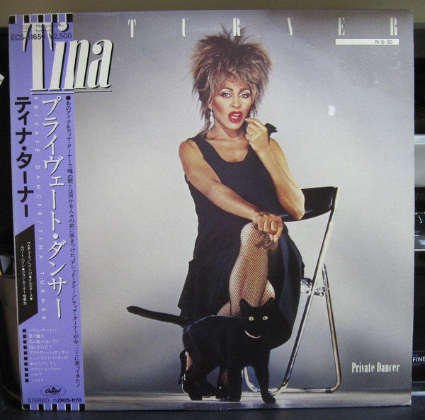 Release: Private Dancer-Vinyl-Japan-1984-ECS-81650-8504216