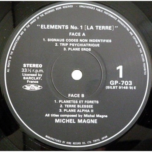 Elements No.1 "La Terre"