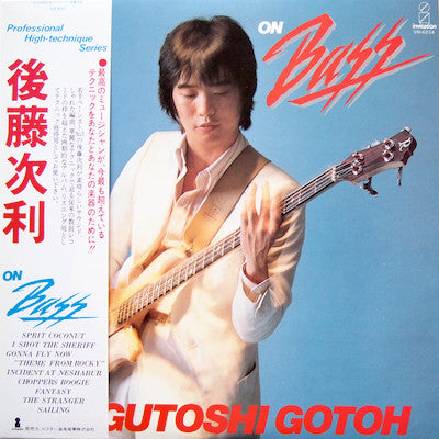 Master Release: On Bass by Tsugutoshi Goto