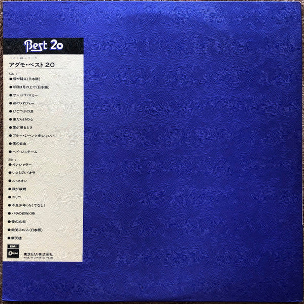 Release: Tombe La Neige-Vinyl-Japan-1973-EOP-20002-8157391