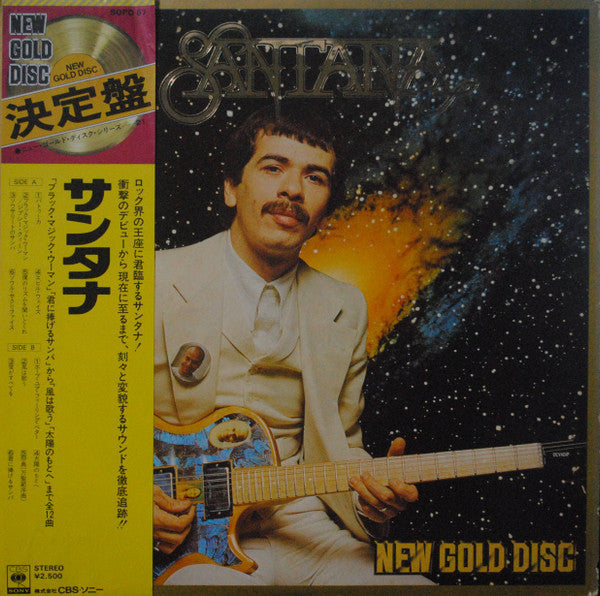 Release: New Gold Disc-Vinyl-Japan-1975-SOPO 57-9089865
