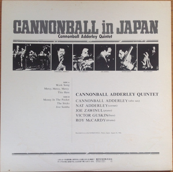 Cannonball In Japan