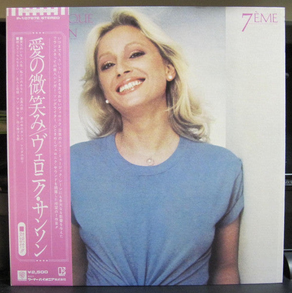 Release: 7ème-Vinyl-Japan-1979-P-10787E-8644695