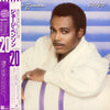 George Benson - 20/20 (Vinyl, LP, Album, Stereo)