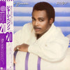 George Benson - 20/20 (Vinyl, LP, Album, Stereo) Very Good Plus (VG+) / Very Good Plus (VG+)