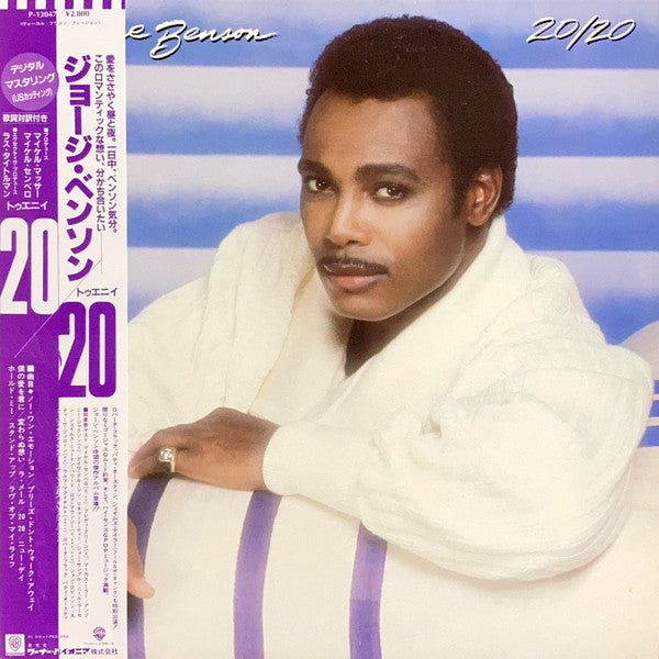 Master Release: 20/20 by George Benson