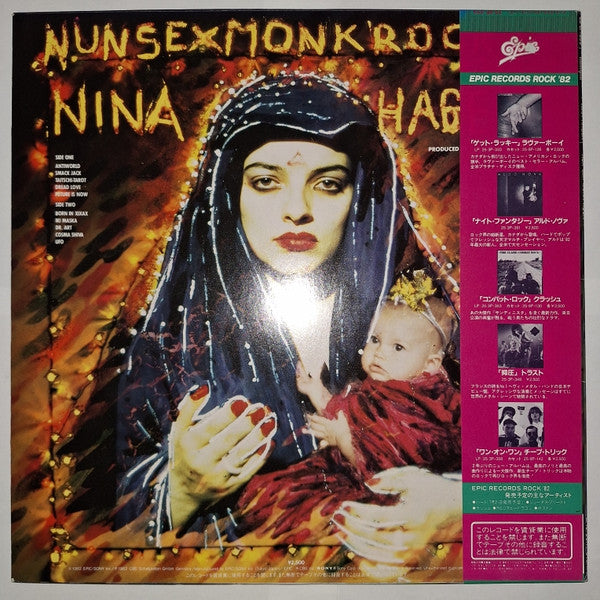 Nunsexmonkrock