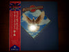 Peter Frampton - Wind Of Change (Vinyl, LP, Album, Reissue)