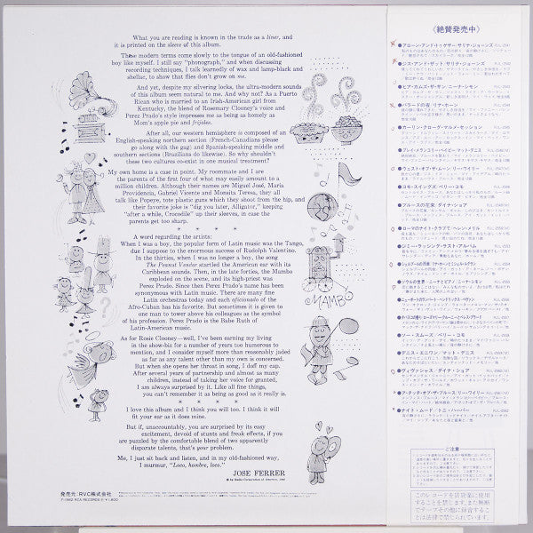 Release: A Touch Of Tabasco-Vinyl-Japan-1982-RJL-2557-7552797