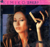 Kimiko Kasai - Kimiko (Vinyl, LP, Album, Stereo) Very Good (VG) / Good (G)