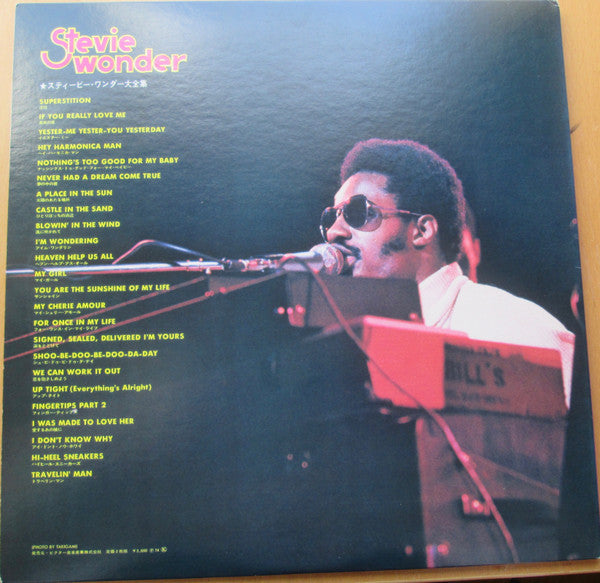 Release: Twin Deluxe-Vinyl-Japan-1974-SJET-9438~9-8705213