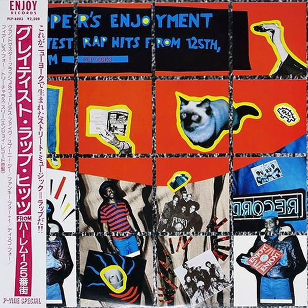 Master Release: Rapper's Enjoyment - Greatest Rap Hits From 125th, Harlem by Various