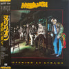 Marillion - Clutching At Straws = 旅路の果て (Vinyl, LP, Album, Promo, Stereo) Near Mint (NM or M-) / Near Mint (NM or M-)