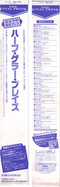 Release: Herb Geller Plays-Vinyl-Japan-1991-DMJ-5008-7798985