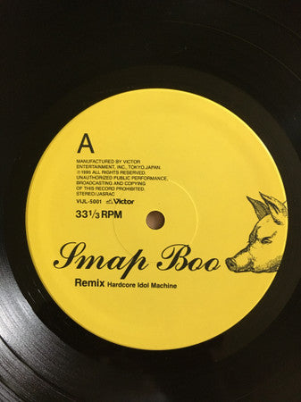 Release: Boo-Vinyl-Japan-1995-VIJL-5001-9667932