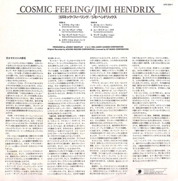 Cosmic Feeling