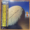 The Greg Mathieson Project - Baked Potato Super Live! (Vinyl, LP, Album) Very Good Plus (VG+) / Very Good Plus (VG+)