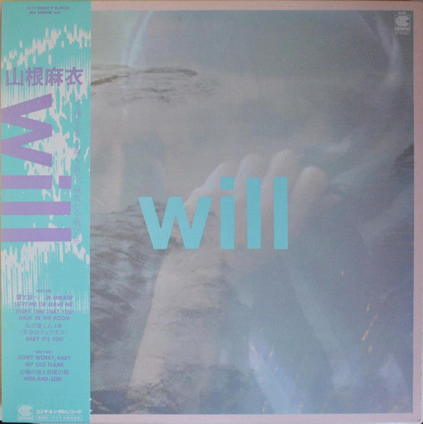 Release: Will-Vinyl-Japan-1982-CI-12-7061579
