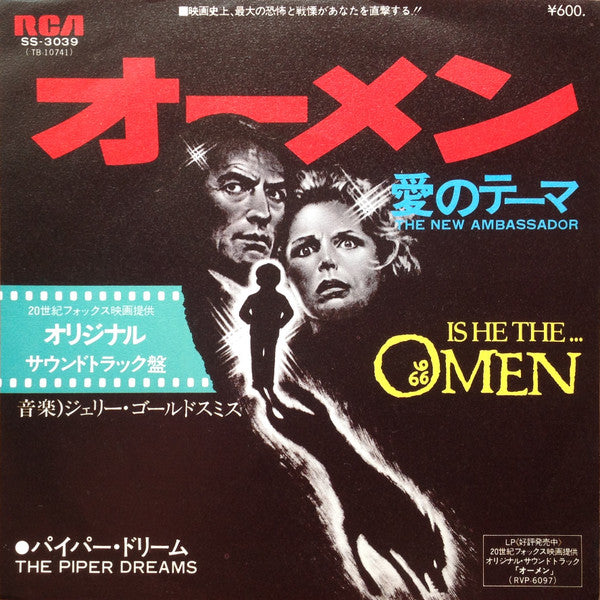 Master Release: オーメン = The Omen by Jerry Goldsmith