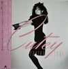 Yukiko Tani - Cutey (Vinyl, LP) Near Mint (NM or M-) / Very Good Plus (VG+)