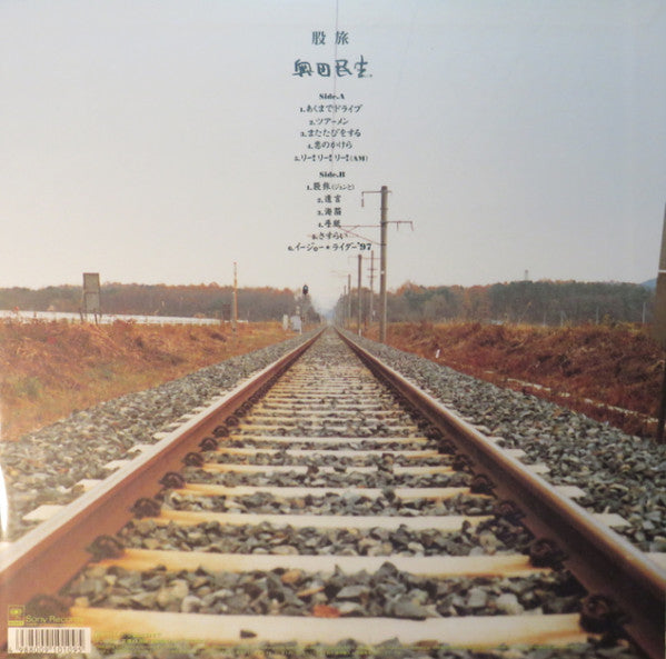 Release: 股旅-Vinyl-Japan-1998-SRJL1010-6872018