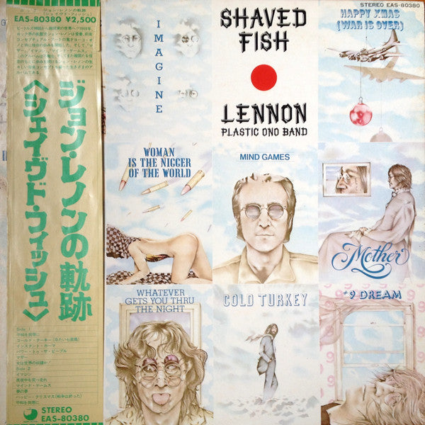Shaved Fish = ジョン・レノンの軌跡（シェイヴド・フィッシュ）