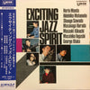 Norio Maeda - Exciting Jazz Spirit (Vinyl, LP, Album) Very Good (VG) / Very Good (VG)