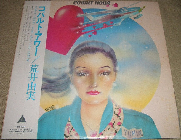 Release: Cobalt Hour = コバルト・アワー-Vinyl-Japan-1980-ALR-4004-3652509