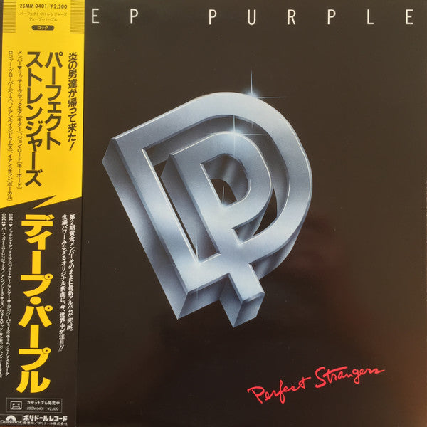Master Release: Perfect Strangers by Deep Purple