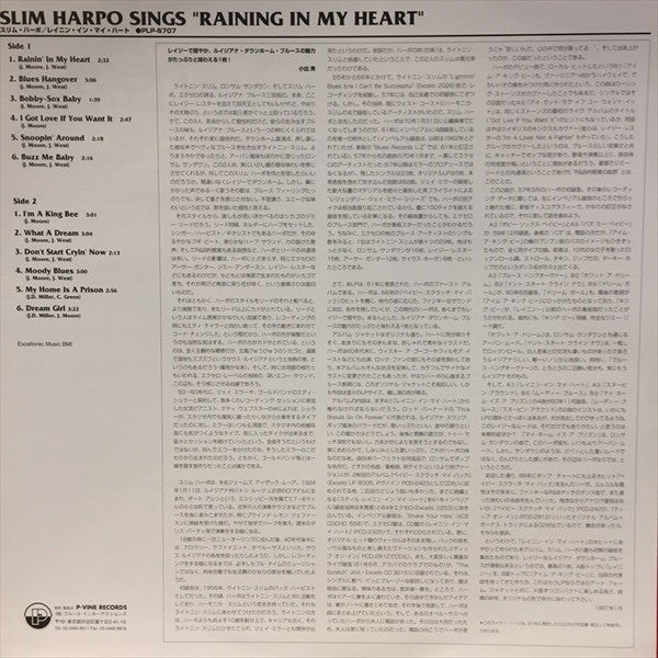 Release: Sings "Raining In My Heart..."-Vinyl-Japan-1997-PLP-6707, PLP-6707-9754332