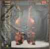 L. Subramaniam - Conversations (Vinyl, LP, Album) Very Good (VG) / Very Good (VG)